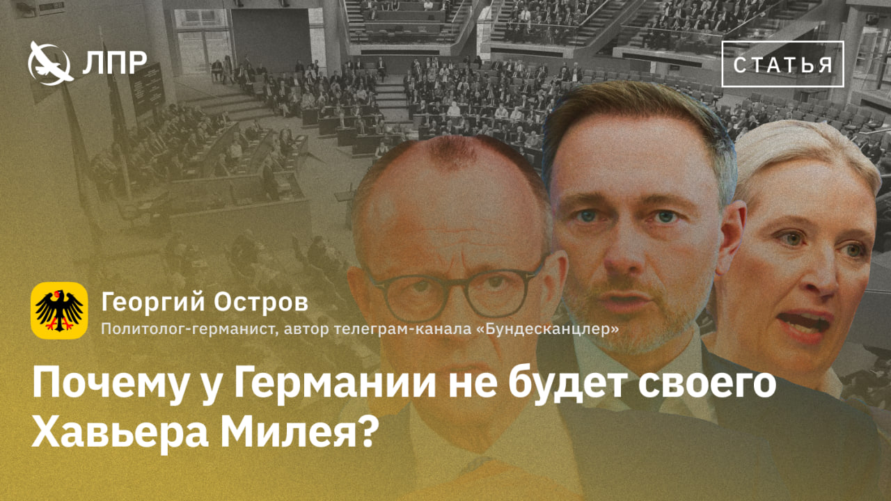 георгий остров милей